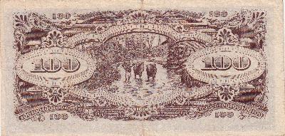 Beschrijving achterzijde: BUFFALO